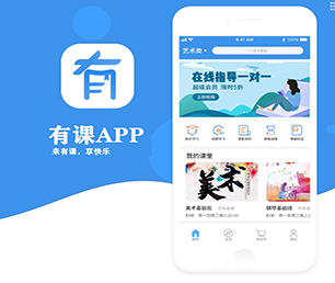 果洛藏族自治州苹果APP开发旅游购票系统让数字化转型更具竟争力，让企业更具未来性【超值特惠，现在购买更优惠】