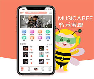 果洛藏族自治州小程序开发支付电商系统让我们携手创建更美好的数字世界!【专业技术，享受特惠】