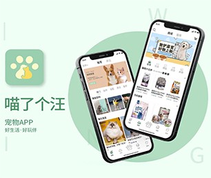果洛藏族自治州手机网站开发拼购电商系统为您提供真正的定制化解决方案【限时特惠，猛省你的荷包！】