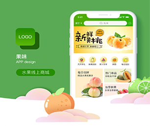 果洛藏族自治州APP定制云仓微商系统实现数字转型，让您的业务更具竞争力。【快来抢购，绝不后悔！】