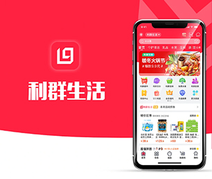 果洛藏族自治州手机网站定制IM聊天系统为你的企业提供安全、卓越、可靠的软件开发服务【优惠促销，轻松实现数字化转型】