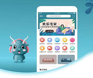 果洛藏族自治州IOS APP定制抢购电商系统专注于个性化，追求极致【狂欢盛宴，有限时间抢购！】