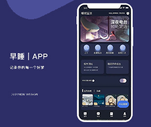 果洛藏族自治州IOS APP开发云仓微商系统从想法到产品，我们的团队竭诚为您服务【现在购买更划算】