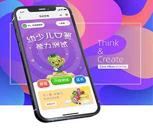 果洛藏族自治州公众号定制开发团购电商系统满足您的需求，实现企业数字化转型【数字化解决方案，明智之选】
