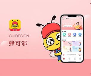 果洛藏族自治州IOS APP定制机票酒店高铁购票系统合作共赢，助力业务增长【更多产品，更多折扣，更多惊喜】