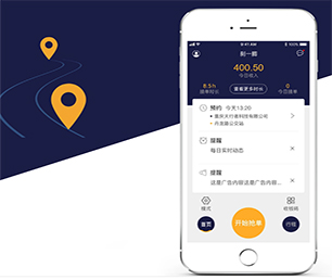 果洛藏族自治州公众号定制抢购电商系统以用户为中心，以创新为动力【50%折扣，等你来挑选！】