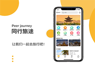 果洛藏族自治州IOS APP开发IM聊天系统让数字化转型更加轻松，让生活更美好【打造数字化未来，现在购买更实惠】