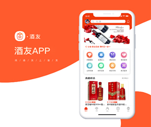 果洛藏族自治州手机网站定制开发基础电商系统全方位的软件开发服务。【数字化转型必备，限时抢购】
