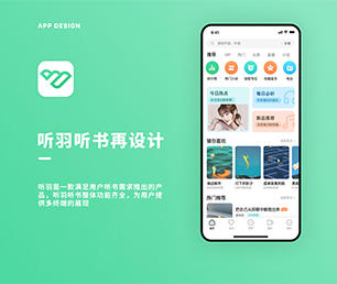 果洛藏族自治州IOS APP定制开发任务电商系统为您提供最佳的技术支持和服务【节省成本，提升效率】