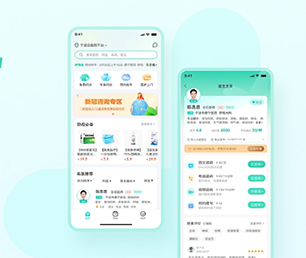 果洛藏族自治州小程序定制开发CRM系统为你的企业提供安全、卓越、可靠的软件开发服务【促销猛打折，乘机抢购吧！】