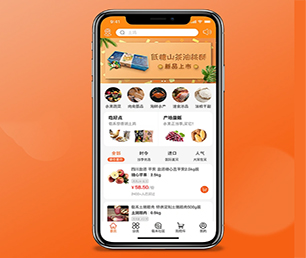 果洛藏族自治州IOS APP定制预约电商系统从想法到产品，我们的团队竭诚为您服务【限时特惠，猛省你的荷包！】