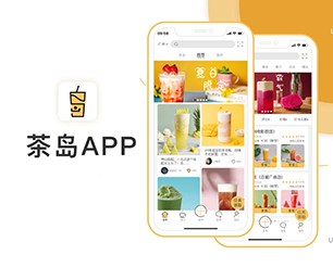 果洛藏族自治州IOS APP开发云仓微商系统打造完美的产品，成就卓越的业绩。【数字化解决方案，特价促销】